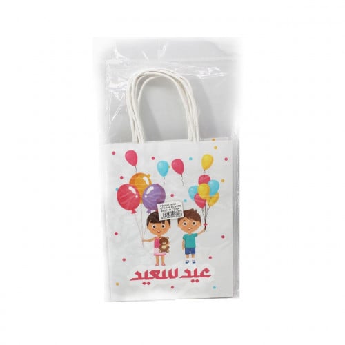 كيس توزيعات العيد وسط 4 اكياس