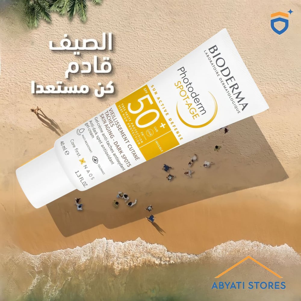 Sun protection products