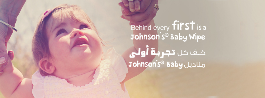 جونسون Johnson