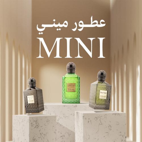 مجموعة عطور ميني عدد 6 عطور