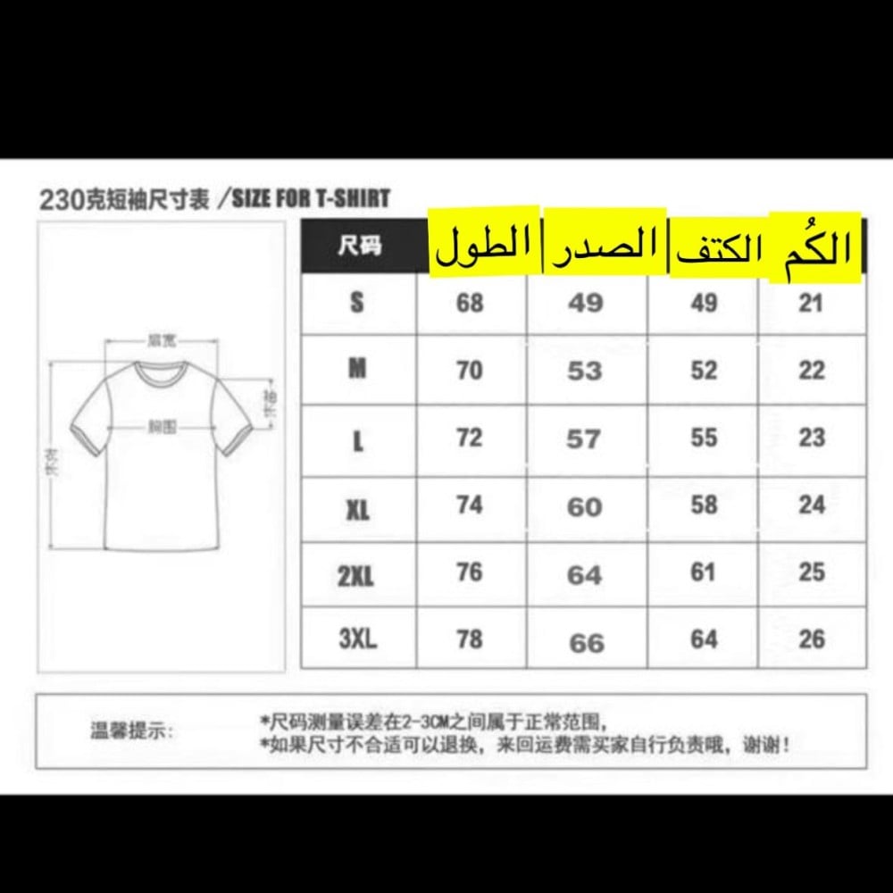 تيشيرت برادا للتوصيل الفوري 2XL جودة عالية