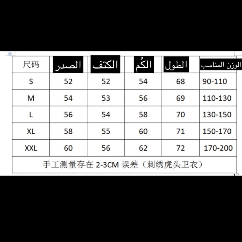 بلوفرات كنزو ماستر باللون الاسود