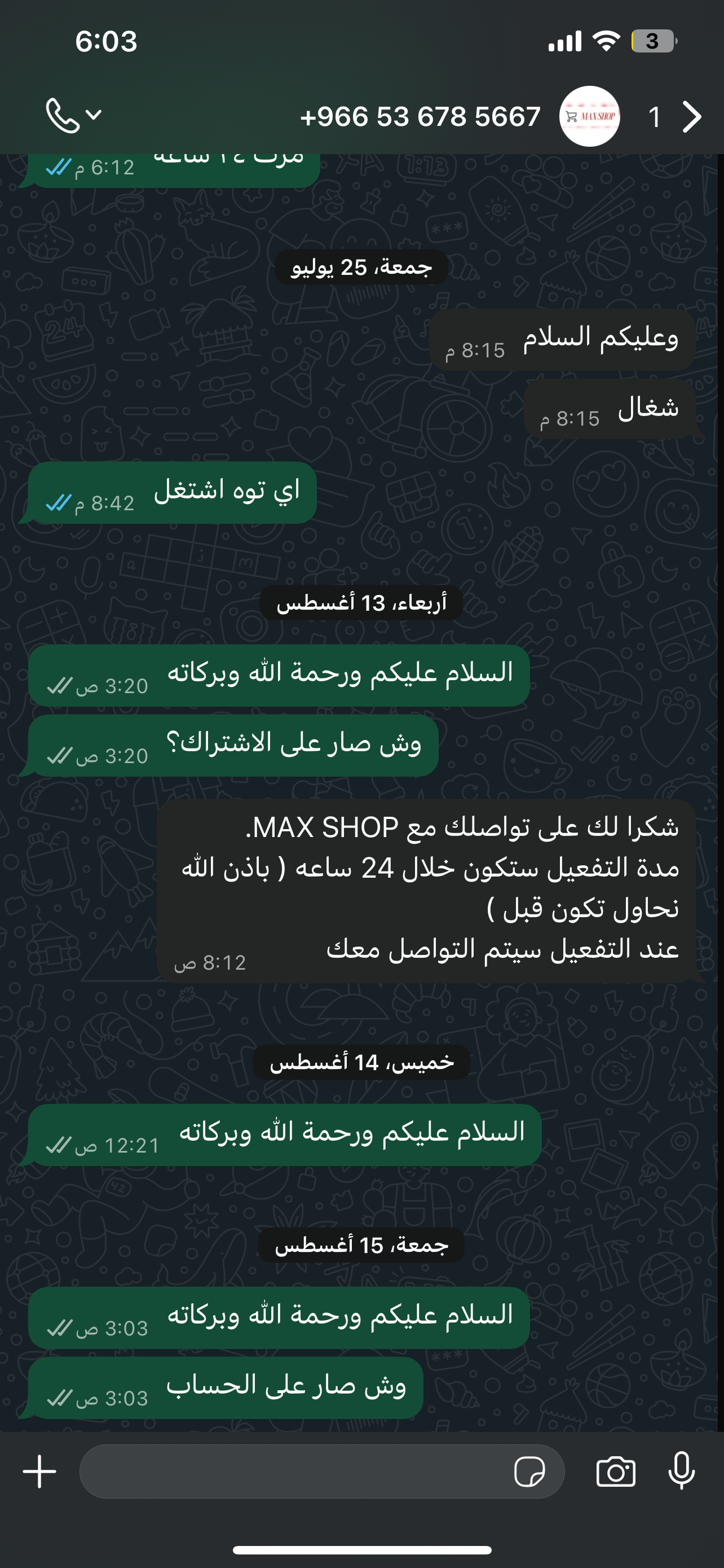 customer feedback image