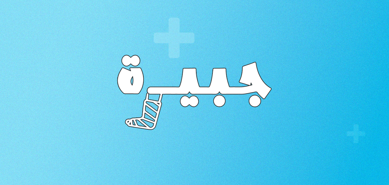 store avatar