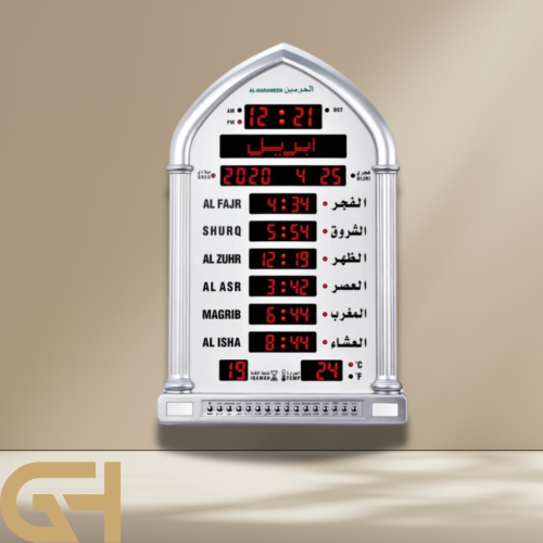 ساعة الحرمين حائط