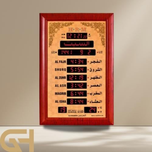 ساعة الحرمين حائط