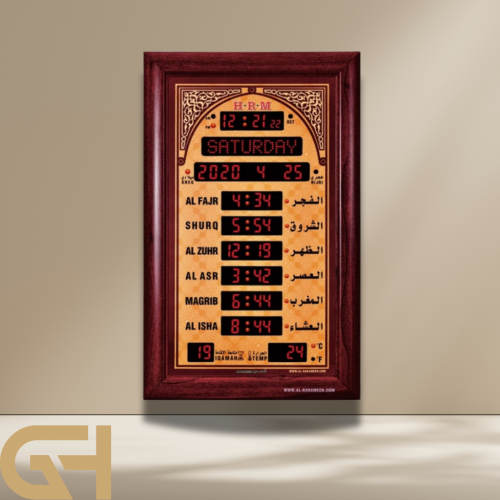 ساعة الحرمين حائط