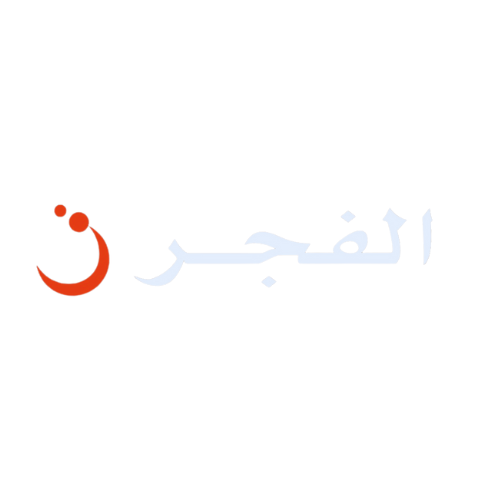 الفجر