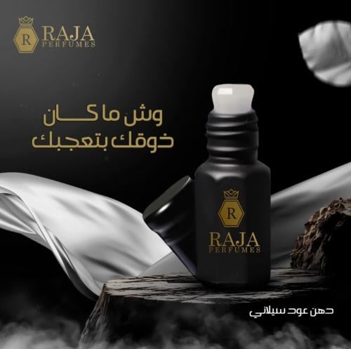 دهن عود كوياي ربع تولة