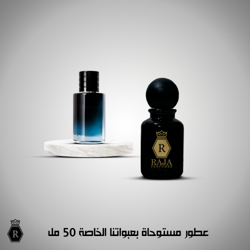 Bleu de Chanel Inspired Fragrance - 50ml - عطور راجا - Raja perfumes
