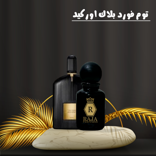 على خط توم فورد بلاك اوركيد