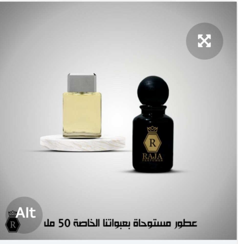 عطر بلاتينيوم شانيل