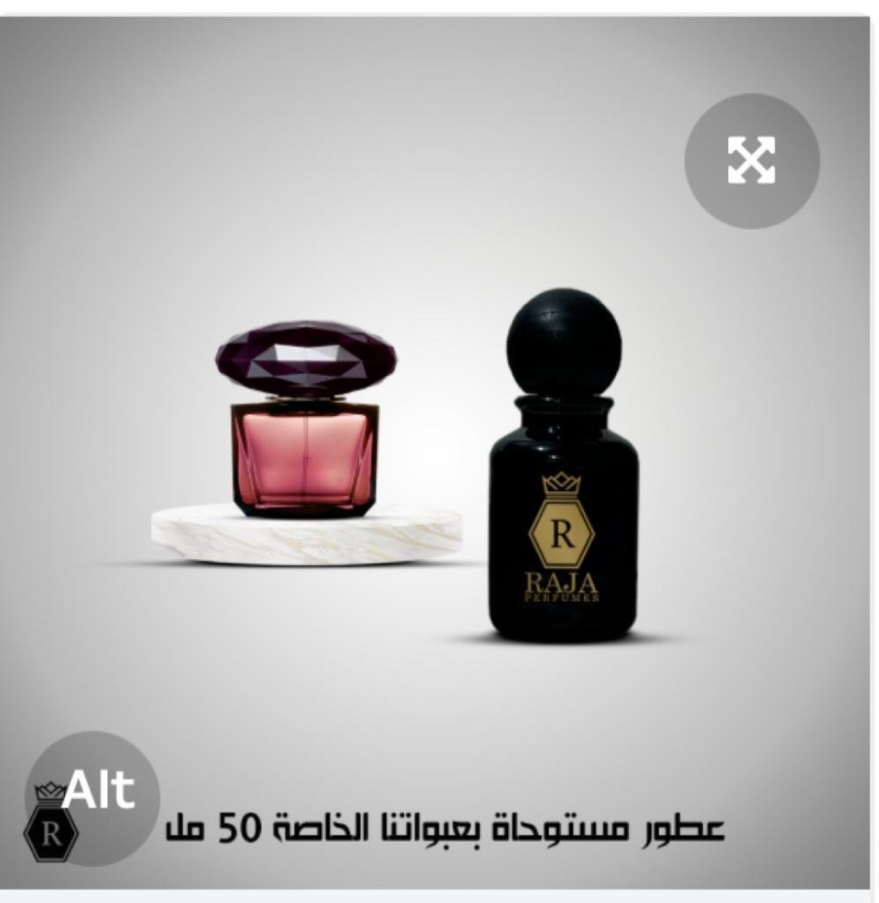 افضل العطور