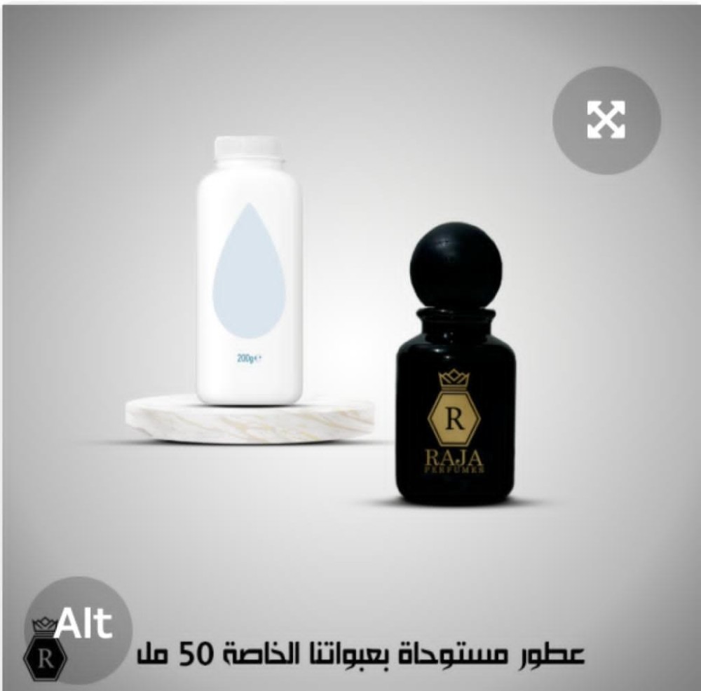 عطر بودرة جونسون
