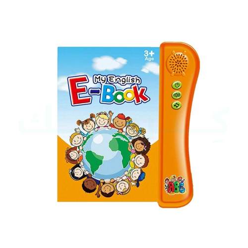كتاب الكتروني لتعليم اللغة الانجليزية للاطفال