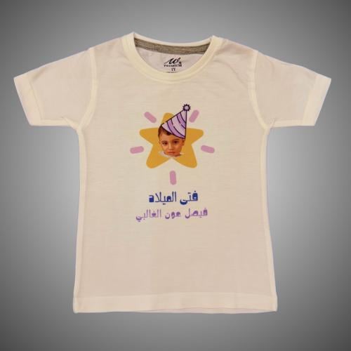 تيشرت مخصص - عيد الميلاد