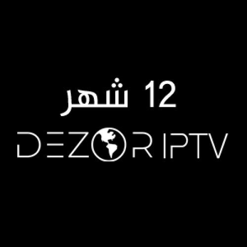 12 شهر اشتراك IPTV