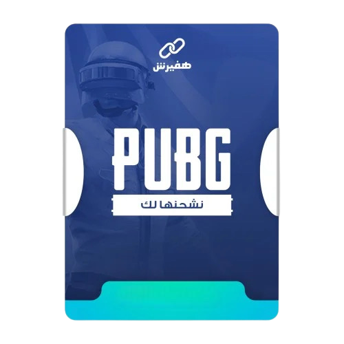 منتج مجاني (120 شدة | نشحنها لك فوري بثواني)