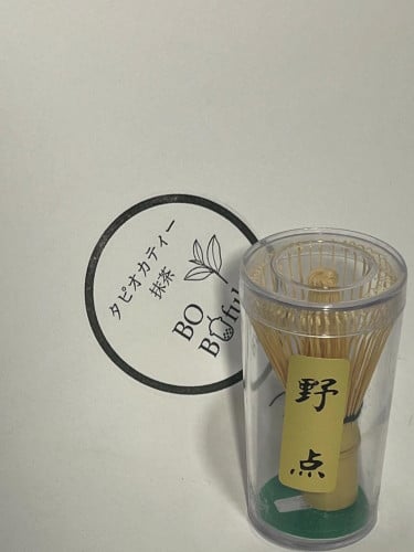 Matcha whisk