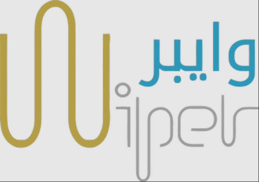 متجر وايبر Wiper الوجهة الأولى لصناعة المناديل في المملكة