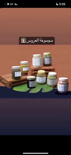 store avatar