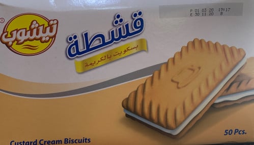 بسكويت تيشوب بكريمة القشطه كبير 50 حبه