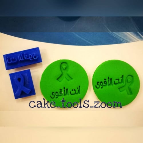 ختم شعار ميني و كلمة انت الاقوى