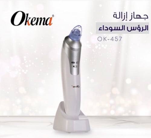 جهاز شفط الدهون وازالة الرؤوس السوداء من اوكيما