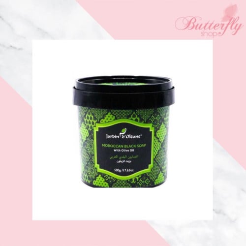 الصابون المغربي البلدي بزيت الزيتون من جاردن اوليان