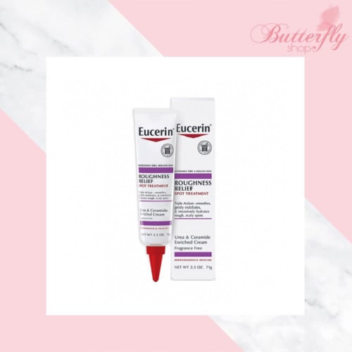 كريم علاج البقع الخشنة من يوسرين - 71جم