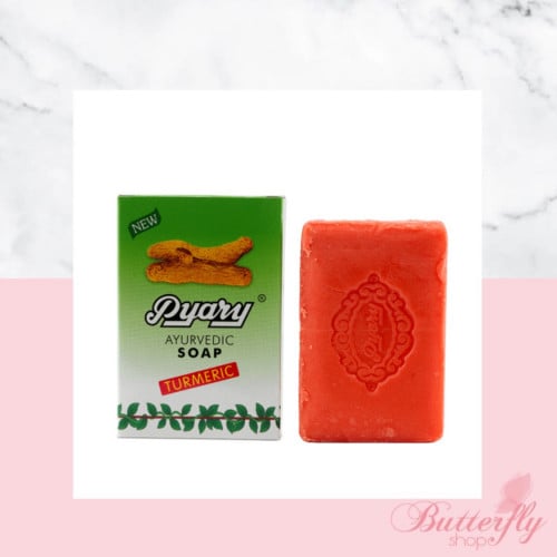 صابونة الكركم من بياري