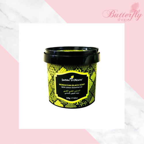 جاردن اوليان صابون بلدي مغربي بزيت الليمون الاساسي