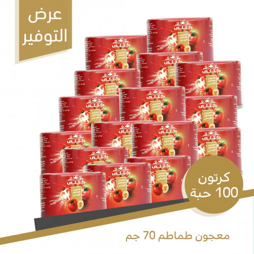 معجون طماطم 100 حبة 70 جرام