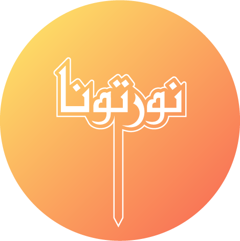 تغريسات