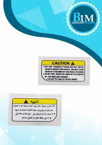 استكر ديكور