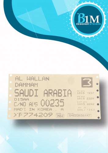 برنت امامي