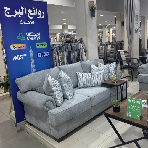 طقم كنب امريكي 7 اشخاص