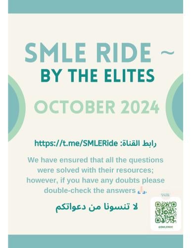 SMLE Anki / Ride October2024