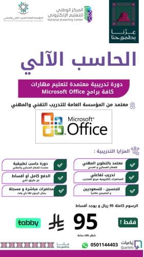 الحاسب الآلي (شهر)