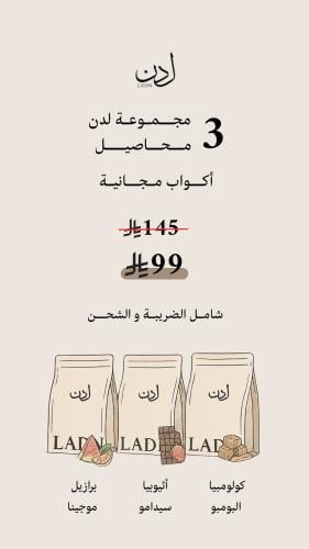 بوكس ٣ محاصيل