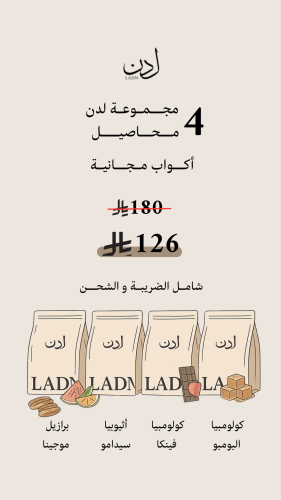 بوكس ٤ محاصيل