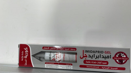 اميدابرايد جل صراصير 30 جرام مادة جاذبة كورية