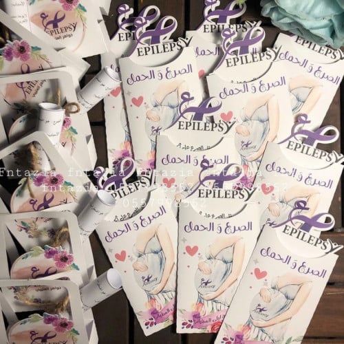 مطويه الصرع و الحمل