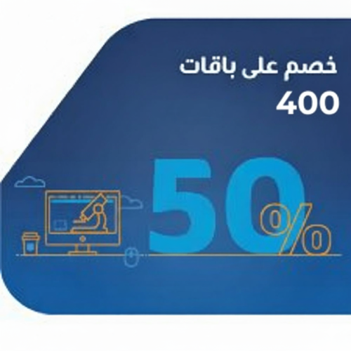 خصم موبايلي
