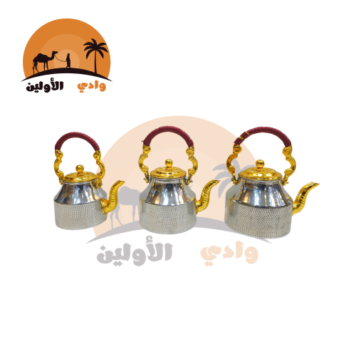 طقم اباريق المنيوم