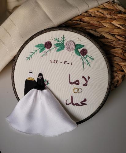 إطار فرح