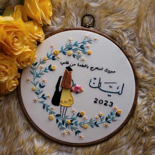 إطار تخرج