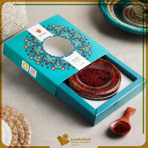زعفران باسقات الجزيرة