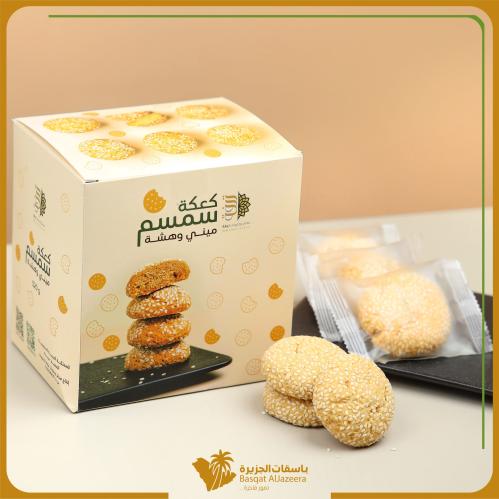 ميني كعك بالسمسم - ترفة