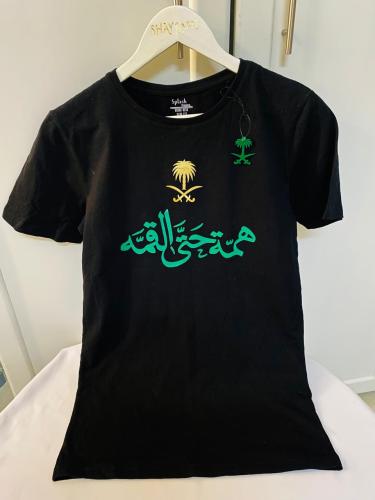 تيشيرتات اليوم الوطني جميع المقاسات